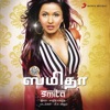 Smita - Chella Chella