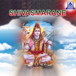 Shiva Smarane - EP