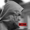 Не так - Single