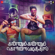 Kanave Nee Naan - Sooraj Santhosh