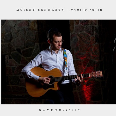 Dayenu (דיינו) - Single