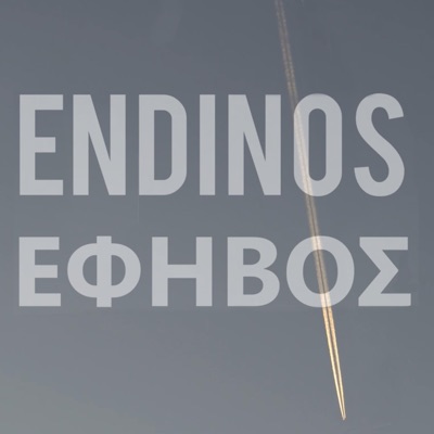 Έφηβος - Single