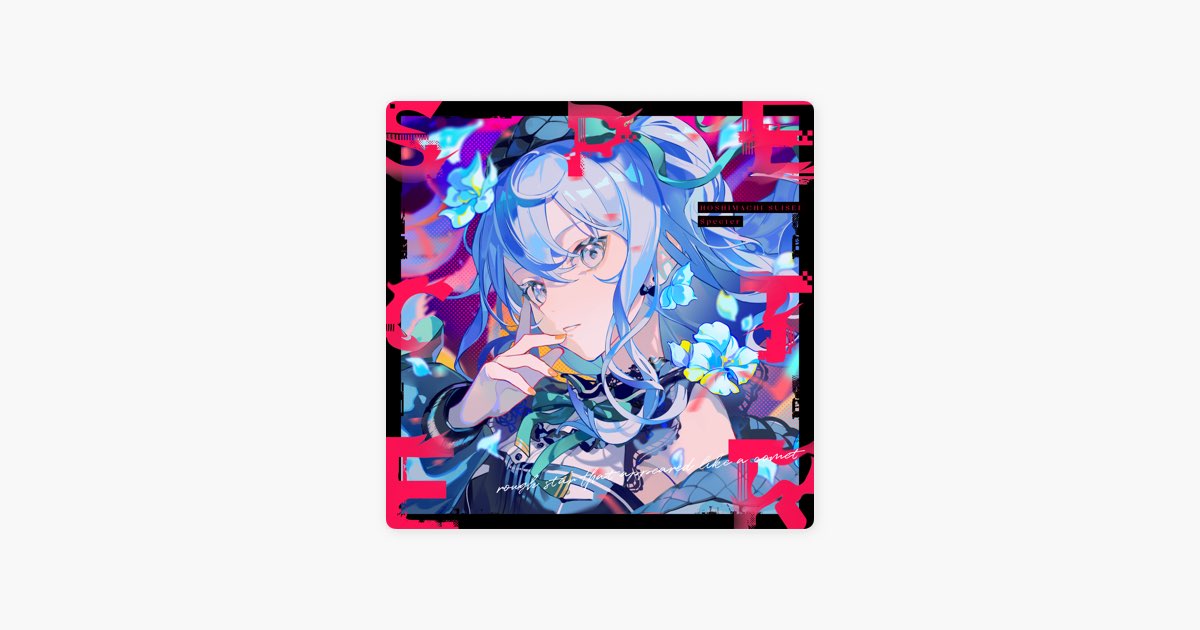 Specter - 星街すいせいのアルバム - Apple Music