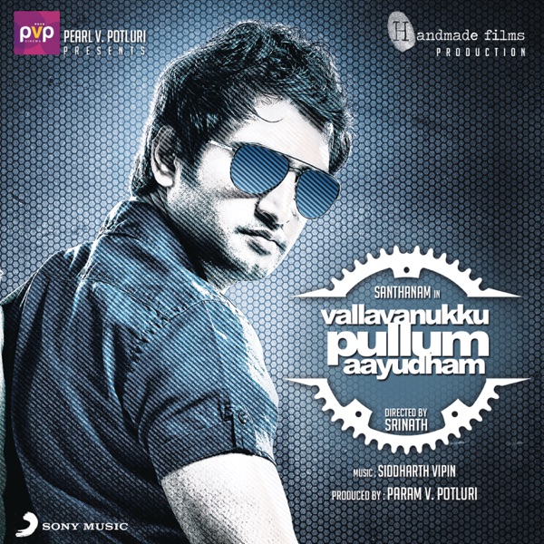 Vallavanukku Pullum Aayudham (Original Motion Picture Soundtrack) - EP