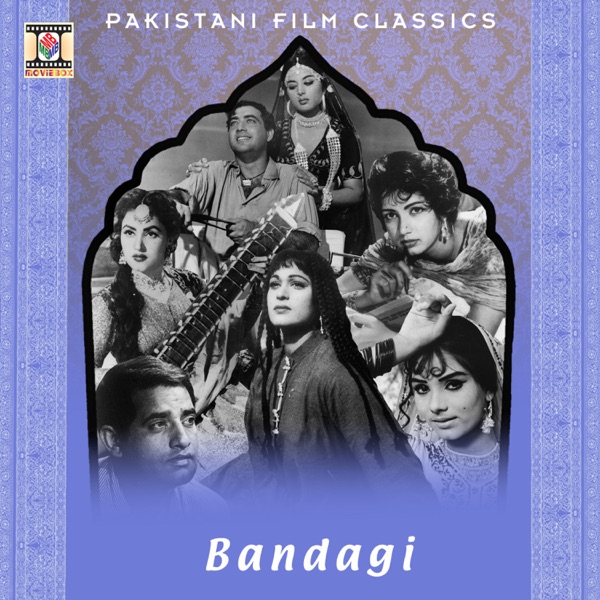 Bandagi (Pakistani Film Soundtrack) - EP