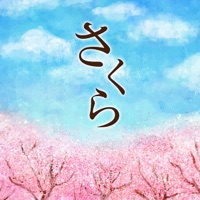 Masterpiece「Sakura」Naotarō Moriyama Masterpiece Sound collection (Douki No Sakura Theme Song) - Single