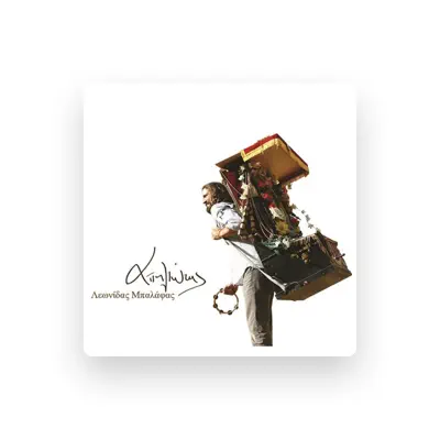Listen to Leonidas Balafas, watch music videos, read bio, see tour dates & more!