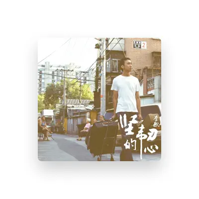 Listen to Li Ou, watch music videos, read bio, see tour dates & more!