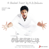 Sakkarakatti (Original Motion Picture Soundtrack) - A.R. Rahman