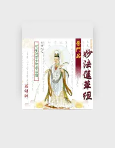 Listen to 楊惠元, watch music videos, read bio, see tour dates & more!