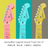 GuitarMan Legend Sound Track Vol.31