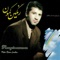Mosafer (Havaye Paeiz) - Mohammadreza Eyvazi lyrics