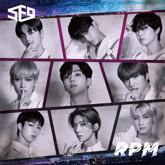 Cover artwork for Echo (Japanese Version)