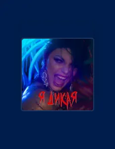 Ouça ANI KARO, assista a videoclipes, leia a biografia, veja as datas das turnês e mais!