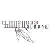 Прости Меня - Single