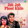 Yeh Sama Sama Hai Ye Pyar Ka