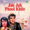 Na Na Karte Pyar Tumhin Se - Suman Kalyanpur & Mohd. Rafi lyrics