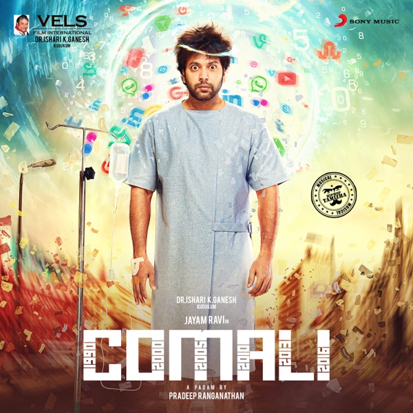 Hiphop Tamizha & Kharesma Ravichandran - Paisa Note