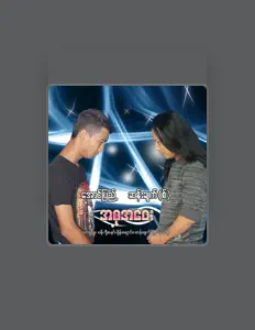 Dengarkan Sanchez, tonton video musik, baca bio, lihat tanggal tur & lainnya!
