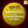 Brihaspati Gayatri Mantra 108 Times (Jupiter Mantra) - EP - Priyank