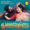 K. S. Chithra - Aaro Viral