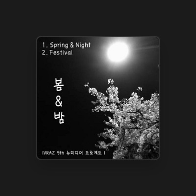 Listen to 이브라즈, watch music videos, read bio, see tour dates & more!