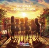 TVアニメ「Re:ステージ! ドリームデイズ♪」ORIGINAL SOUNDTRACK TVアニメ「Re:ステージ! ドリームデイズ♪」ORIGINAL SOUNDTRACK