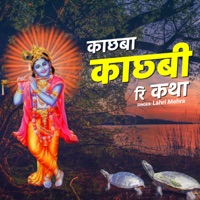 Kachba Kachbi Ri Katha - Single - Lahri Mehra