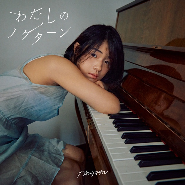 PURE - EP - Conton Candyのアルバム - Apple Music