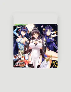 聆聽 Sasanuki (CV: Chiaki Omigawa)、觀看音樂影片、閱讀小傳、查看巡演日期等！