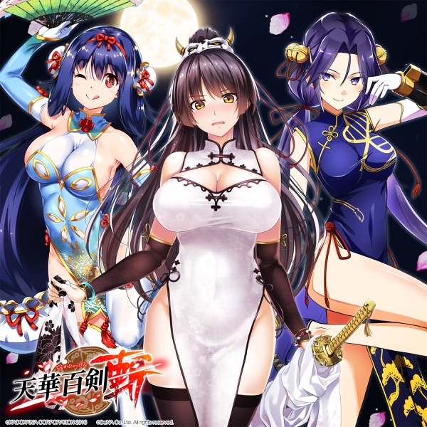 「天華百剣 -斬-」巫剣えれじぃ EP