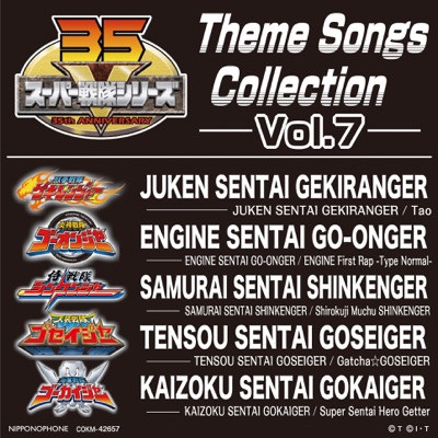Kaizoku Sentai Gokaiger Tsuyoshi Matsubara Shazam Kaizoku Sentai Gokaiger Tsuyoshi Matsubara Shazam