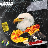 Cocaine - Single - O'b