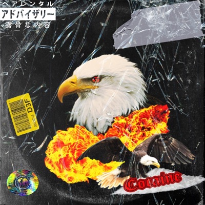 Cocaine - Single