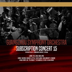 Mahler Symphony No. 3