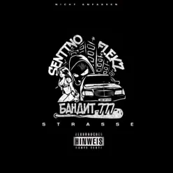 Strasse - Single - Sentino Strasse - Single - Sentino