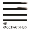 Бунтар