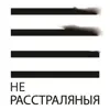 Бунтар