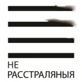 Бунтар