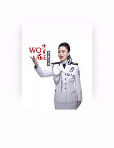 Listen to 警花陈卫, watch music videos, read bio, see tour dates & more!