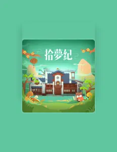 Listen to Jin Tian, watch music videos, read bio, see tour dates & more!