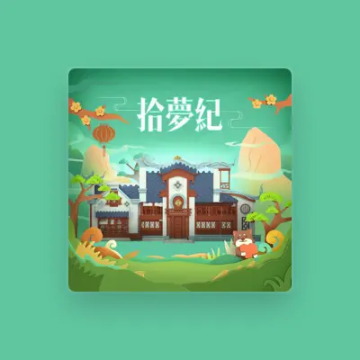 Listen to Jin Tian, watch music videos, read bio, see tour dates & more!