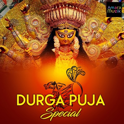 Durga Puja Special - EP