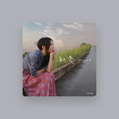 Listen to Asuka Kadonami, watch music videos, read bio, see tour dates & more!