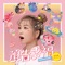 Two of a Kind (Alina & Jupiter Version) - Alina Cheng & Jupiter lyrics