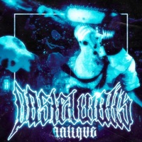 Pastel Walls - Single - ANTQUE