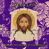 Great Lent artwork