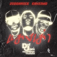 Maeng Mao - Single - ZiggaRice, DEF JAM THAILAND & ESKIIMO