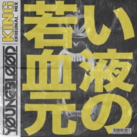 King - Single - Yøungbløød
