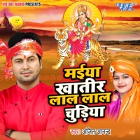 Maiya Khatir Lal Lal Chudiya - Single - Ajit Anand